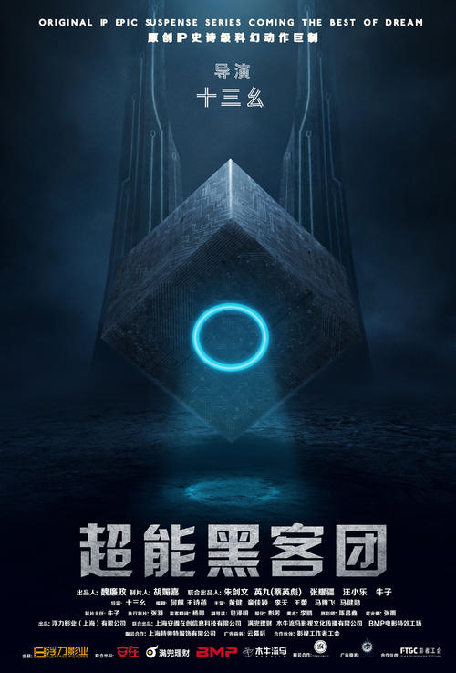 山东工程职业技术大学学位证书